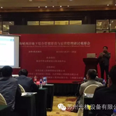 光格參加首屆海峽兩岸城市地下綜合管廊建設(shè)與運(yùn)營管理研討會