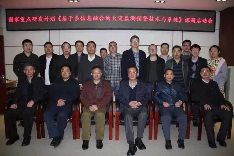 光格光纖監(jiān)測技術(shù)順利通過國家十三五重點(diǎn)研發(fā)課題驗(yàn)收
